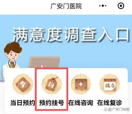 114挂号怎么修改手机号