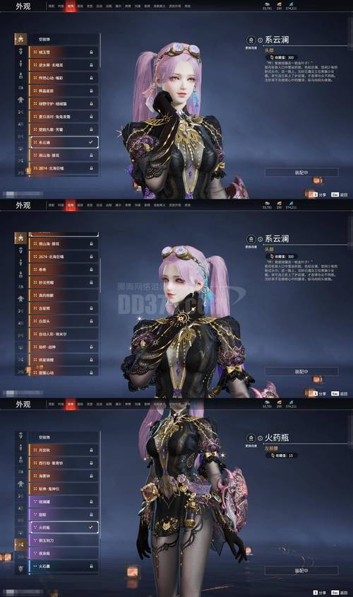 系统:位面交易小富婆精校版