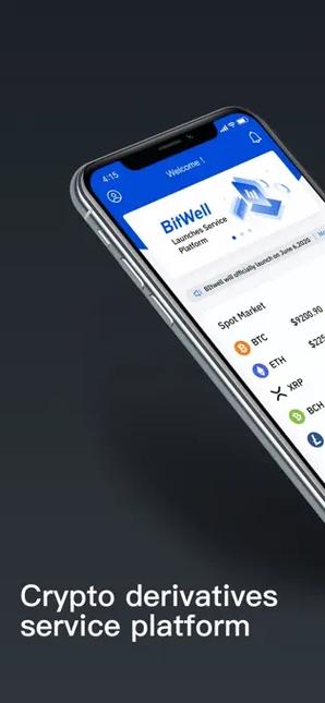 bitwell交易所下载