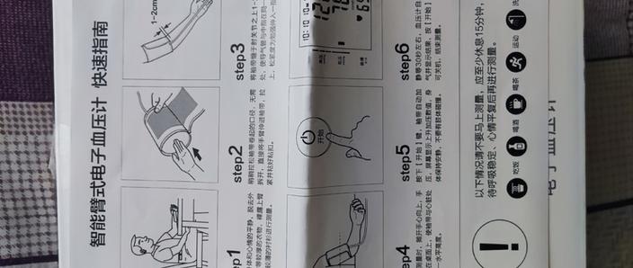 电子血压计上的时间怎么调整