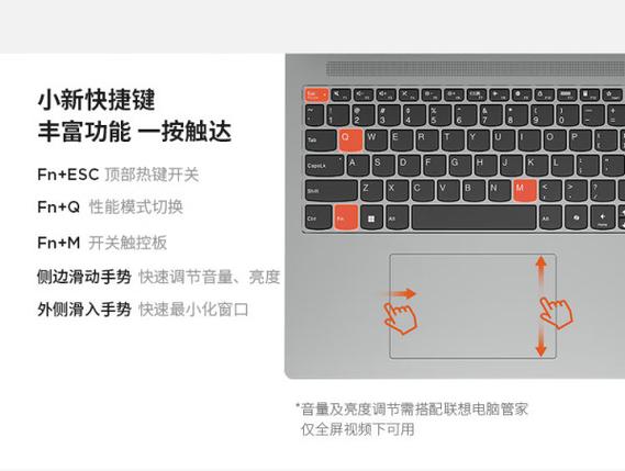 联想小新控制面板在哪