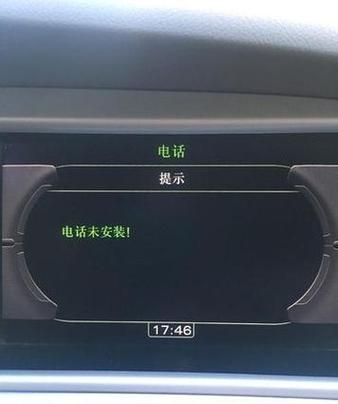 为什么蓝牙连接车载后不能放音乐