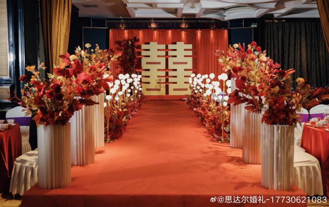 婚庆布置会场效果图
