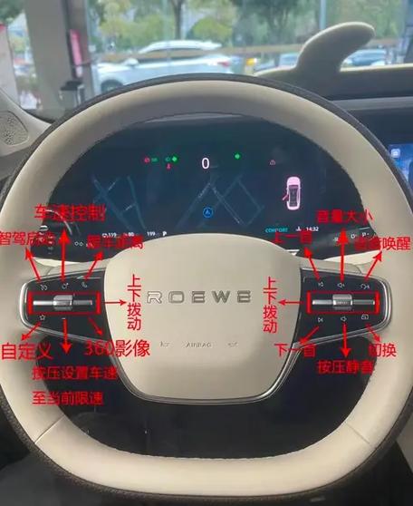 荣威ei5直流快充口怎么打开