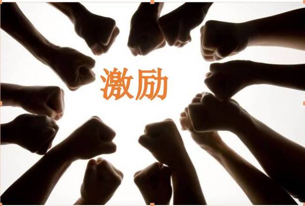 怎样可以让人不懒