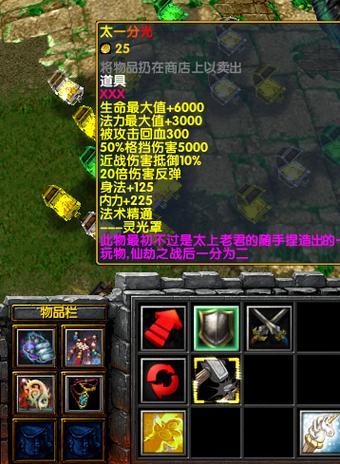 仙之侠道18终结版哪个英雄最强