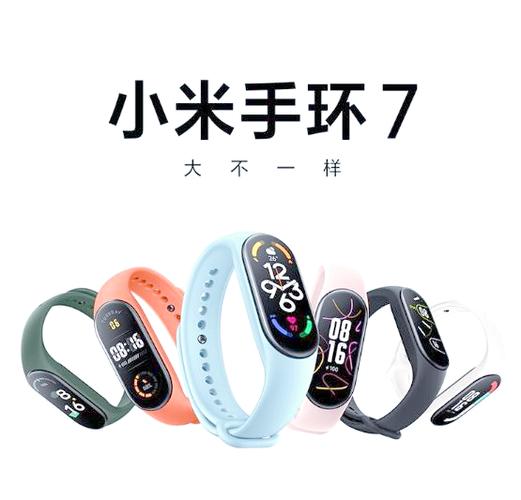 荣耀手环7和小米手环7的区别