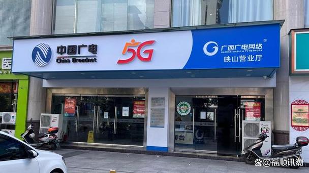 广电app掌上营业厅
