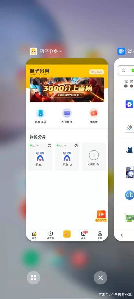 多开分身虚拟你定位破解