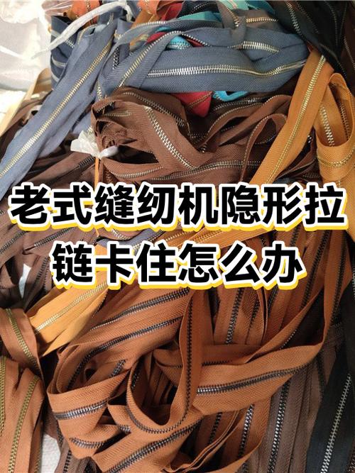 拉链卡顿的解决方法