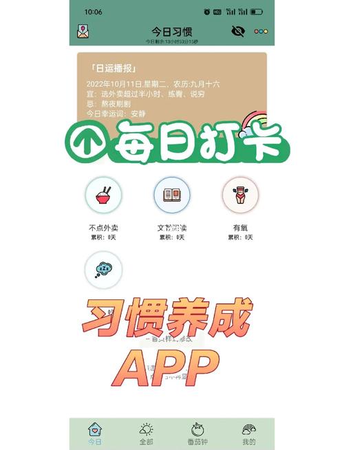 荔枝app怎么打卡