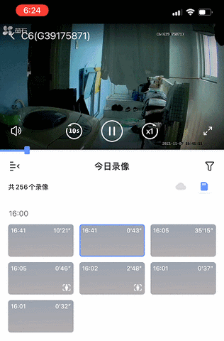 萤石云动态监测哪里关闭