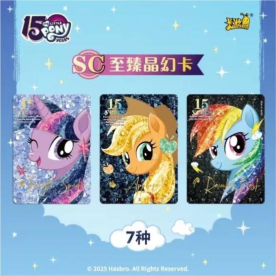 小马宝莉辉月主题曲合集