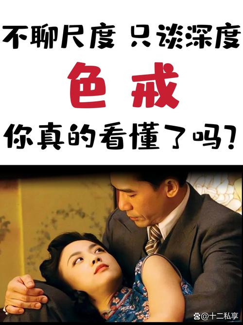 反黄之盾之戒色视频