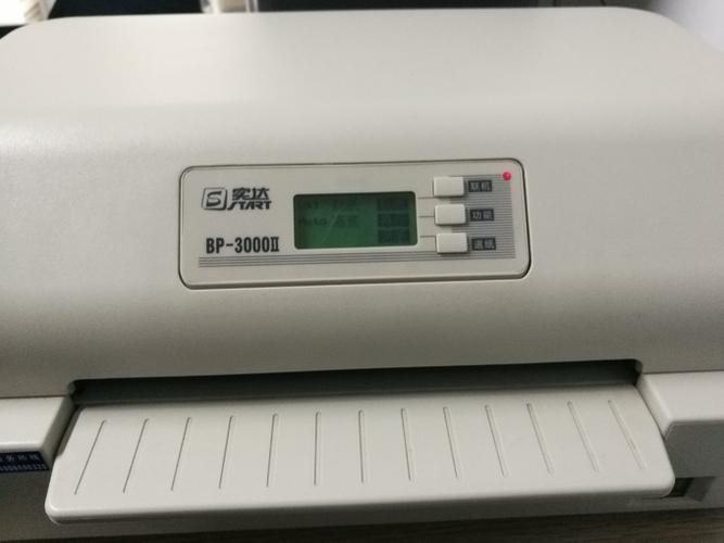 实达打印机调整进纸位的方法