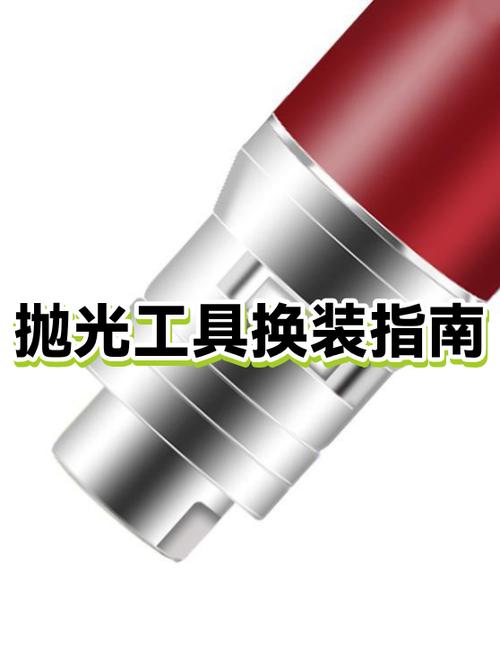 快捷换装怎么取消