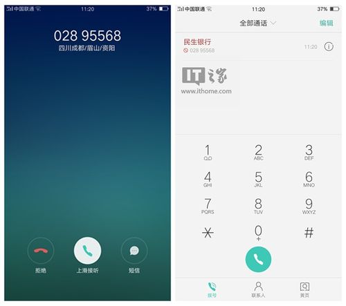 oppor9m刷MIUI