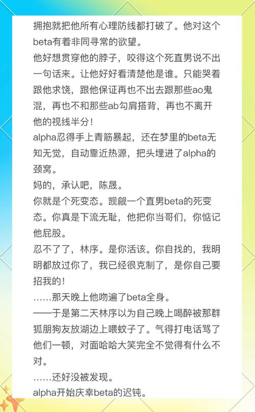 直男被舍友诅咒长批后如何处理和化