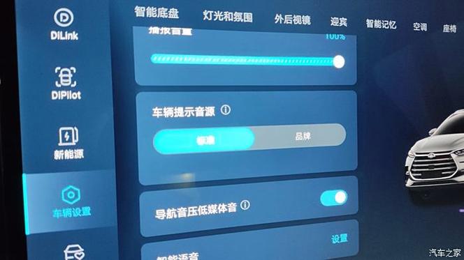 模拟器声音延迟的原因截图