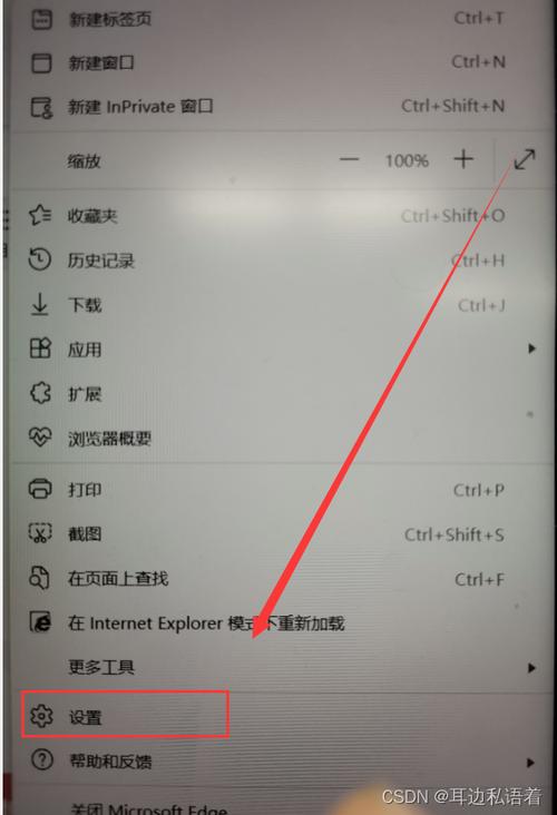浏览器一打开就跑到右下角了