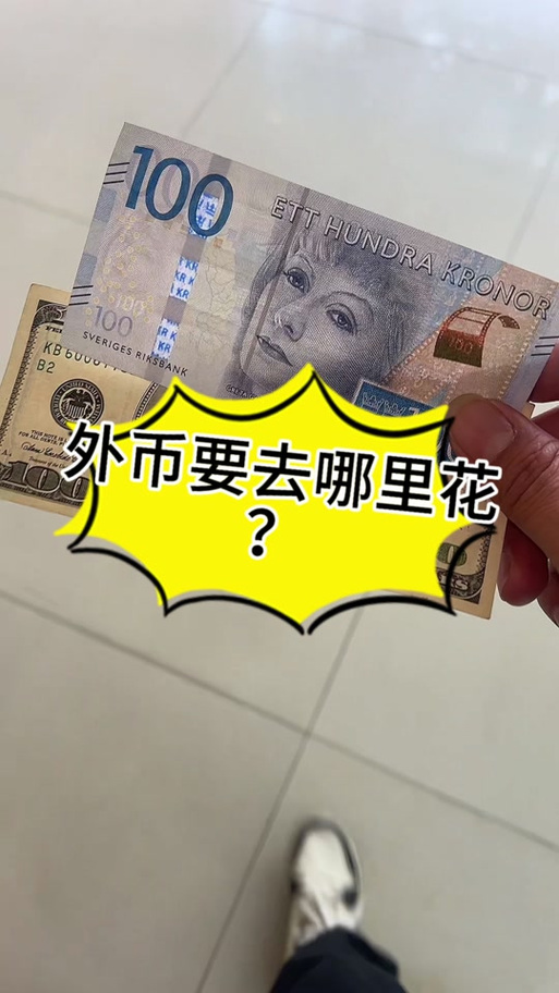 中国农业银行怎么兑换外币