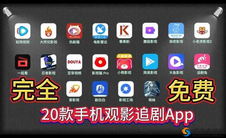 鲁大师免费看手机版图标