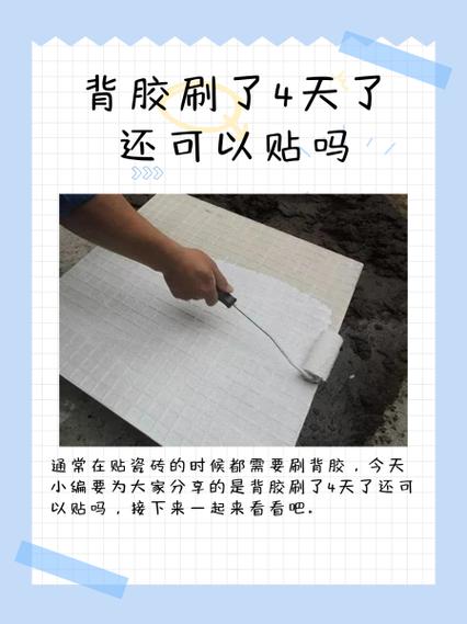 隔音棉的背胶怎么清除