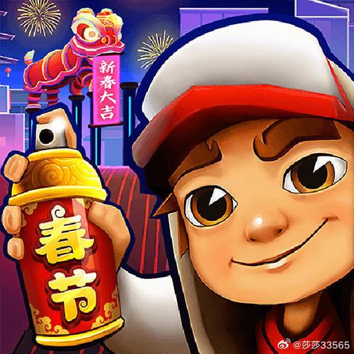 地铁跑酷龙年畅跑中国城破解版本