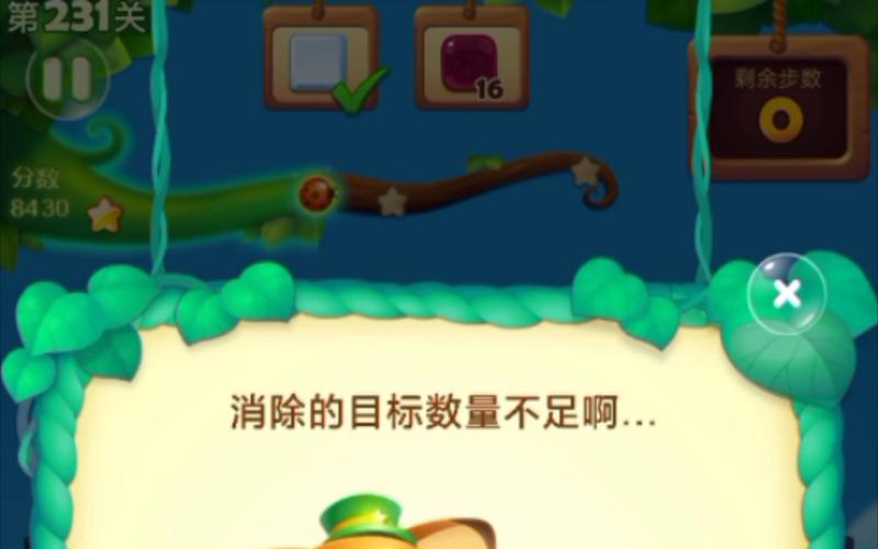 开心消消乐登陆不了怎么回事