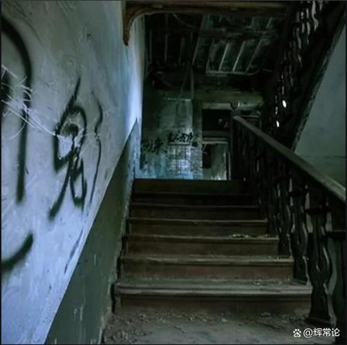 13层鬼楼