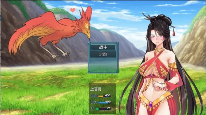 绯色修仙录物品信息 2022-02-09