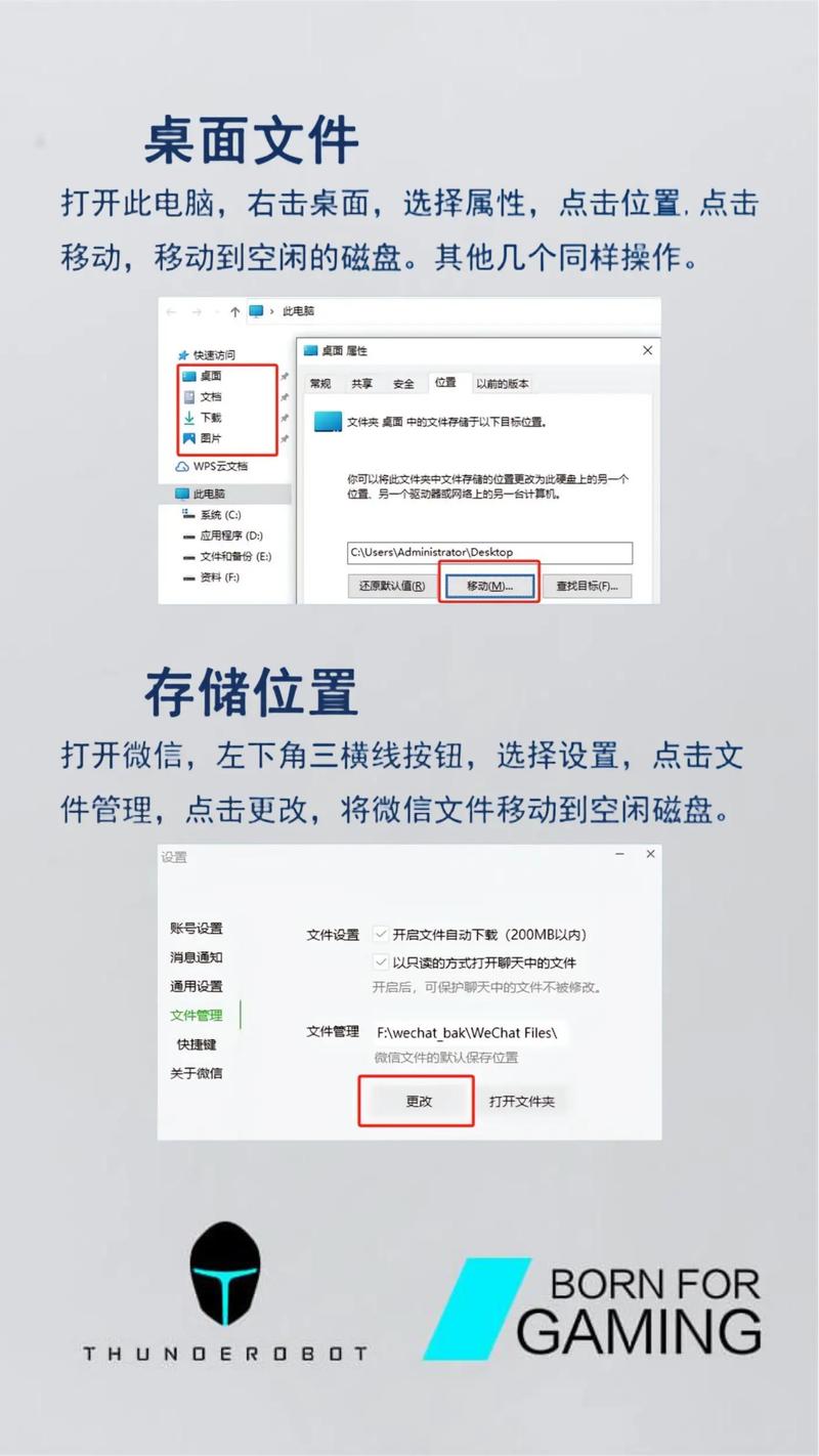 怎么删除下载在c盘的