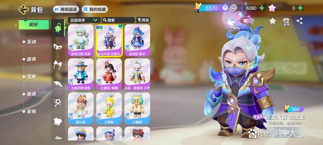 圆梦之星无限支援版本