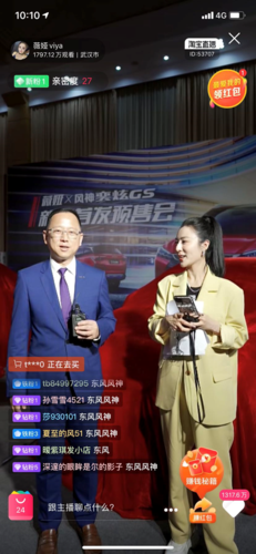 抖音小黄车卖货钱什么时候到账