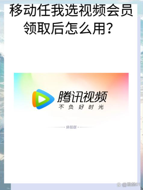 ios 腾讯视频闪退