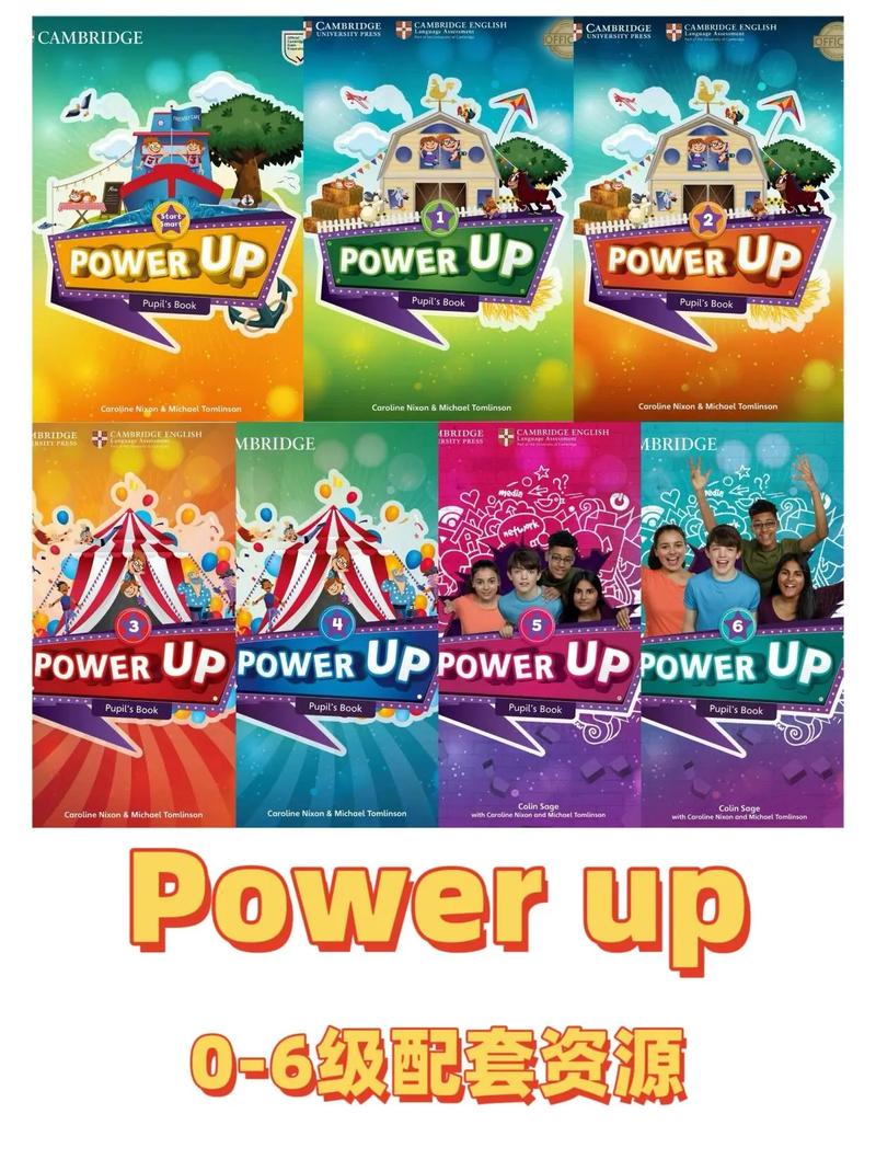 poweramp历史版本缩略图