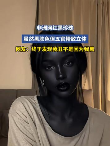 黑色和珍珠黑的颜色有啥区别