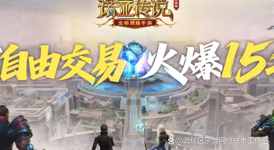 诺亚口袋版下载官网