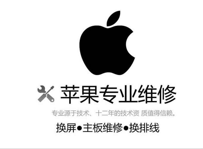 ipad维修官网客服中心