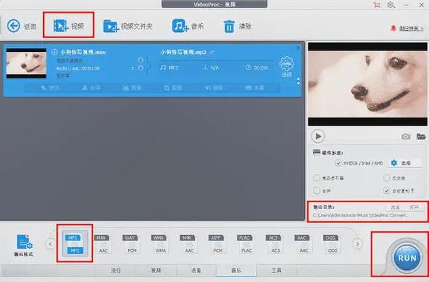 qq音乐怎么传歌到mp4缩略图