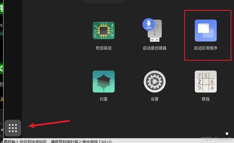设置程序开机自启动