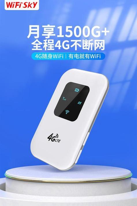 4g看不了视频