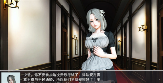 召唤抽奖系统后续剧情