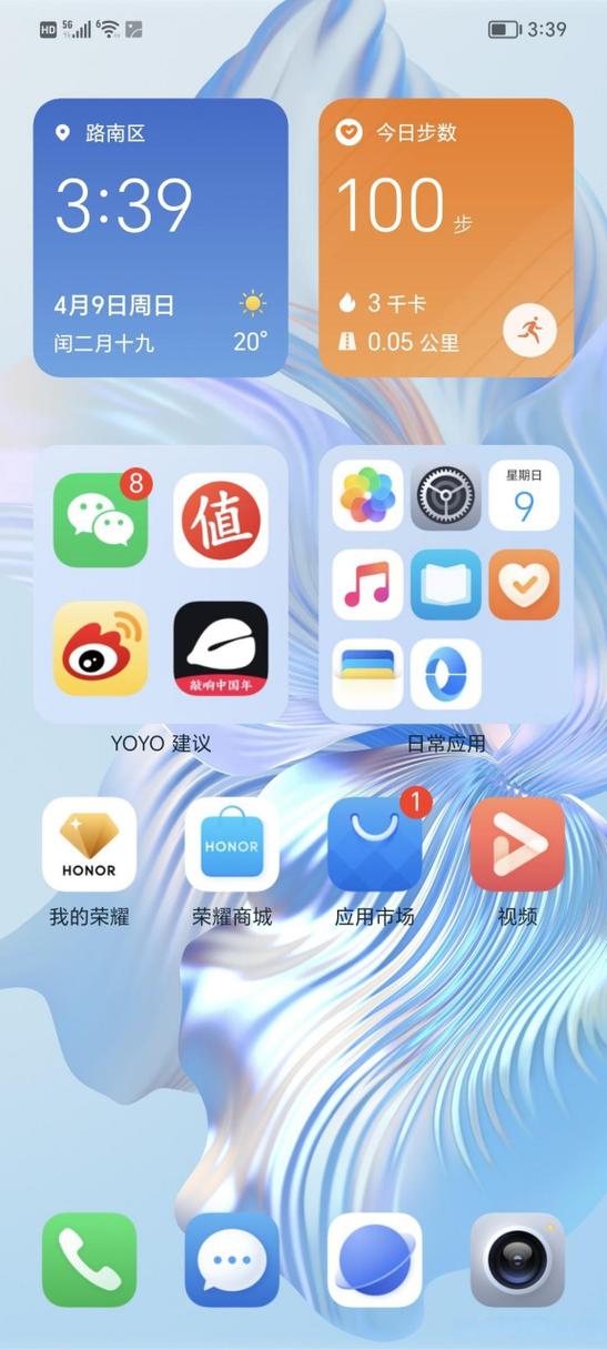 桌面模式