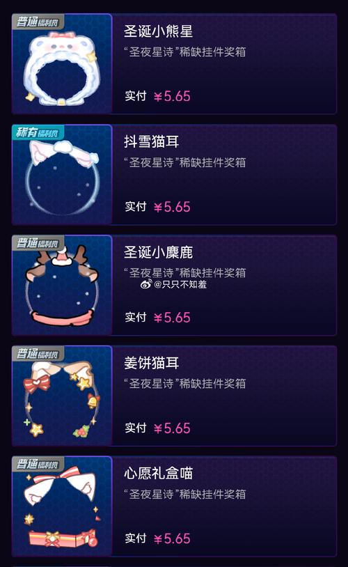 月兔历险记兑换码2023