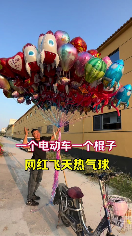 创意气球摆摊好做吗