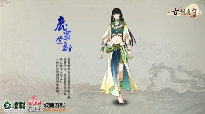 奇剑仙侠ol图标