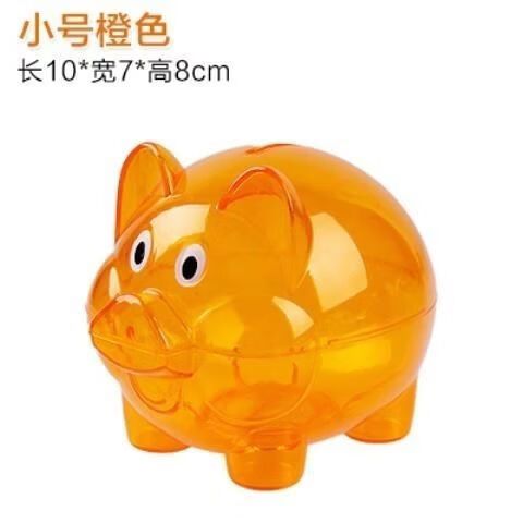 小猪装钱罐多少钱一个