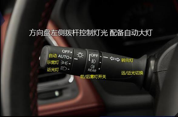 缤越车按键功能图解