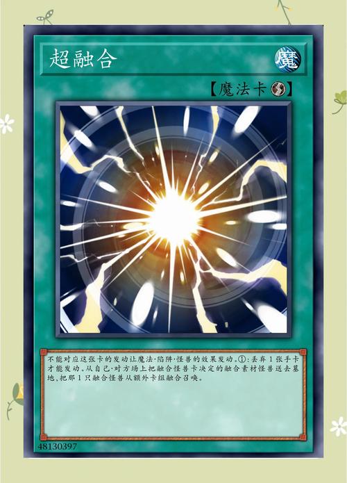 超融合泛用额外